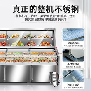 索歌三温五阶梯展示柜商用餐饮火锅麻辣烫烧烤串串明档菜品点菜柜