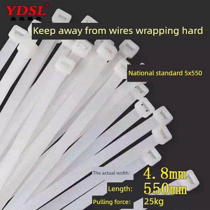 尼龙扎带5*550白色自锁4.8X550Mm环保新材料250根/包,基础建材,缎带/扎带,淘宝优惠券,粉丝福利购,淘宝优惠卷