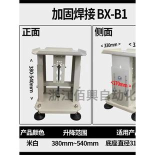 自动化送料盘升降台盘伸缩支架底座振动盘架子多功能机架底座