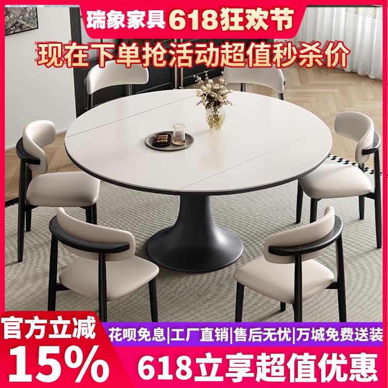 现代轻奢岩板餐桌家用小户型北欧现代简约可伸缩折叠方圆两用饭桌