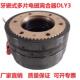 电磁离合器多片湿式 DLY3 5A25A41A63A100A200A牙嵌式 大扭矩机械24