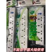 牛英国标准欧洲标准英国转换美国标准旧式 大孔圆孔插板多用途插座