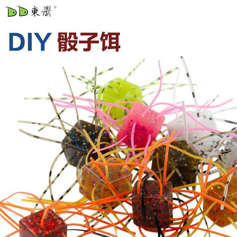 东鼎骰子DIY骰子饵筛子色子黑坑胡须假饵送钩针胶丝路亚饵鱼饵,户外/登山/野营/旅行用品,路亚饵,淘宝优惠券,粉丝福利购,淘宝优惠卷