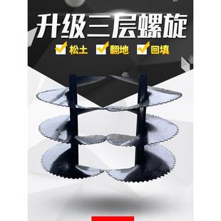 微耕机旋耕机配件合盛外起垄器螺旋开沟器带整形罗旋回填器回填刀