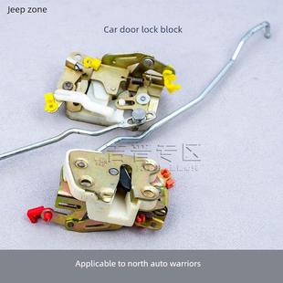 北京吉普Bj2022 2036北汽勇士军车门锁块锁架勇士皮卡门锁体