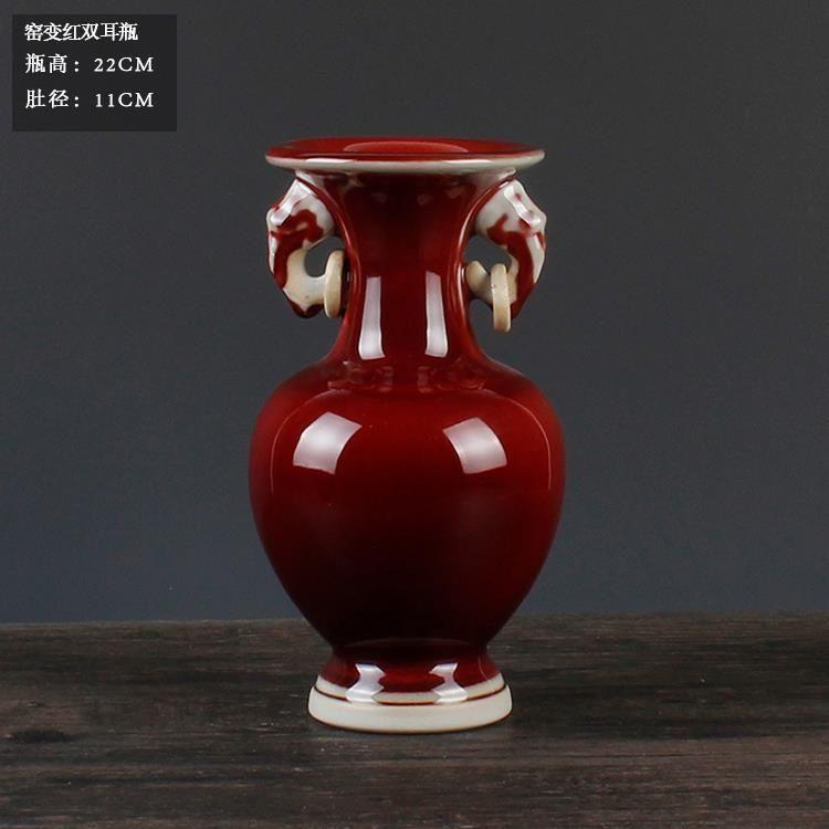 宋式美学花瓶景德镇陶瓷器花瓶摆件钧瓷客厅中式窑变家居饰品彷古