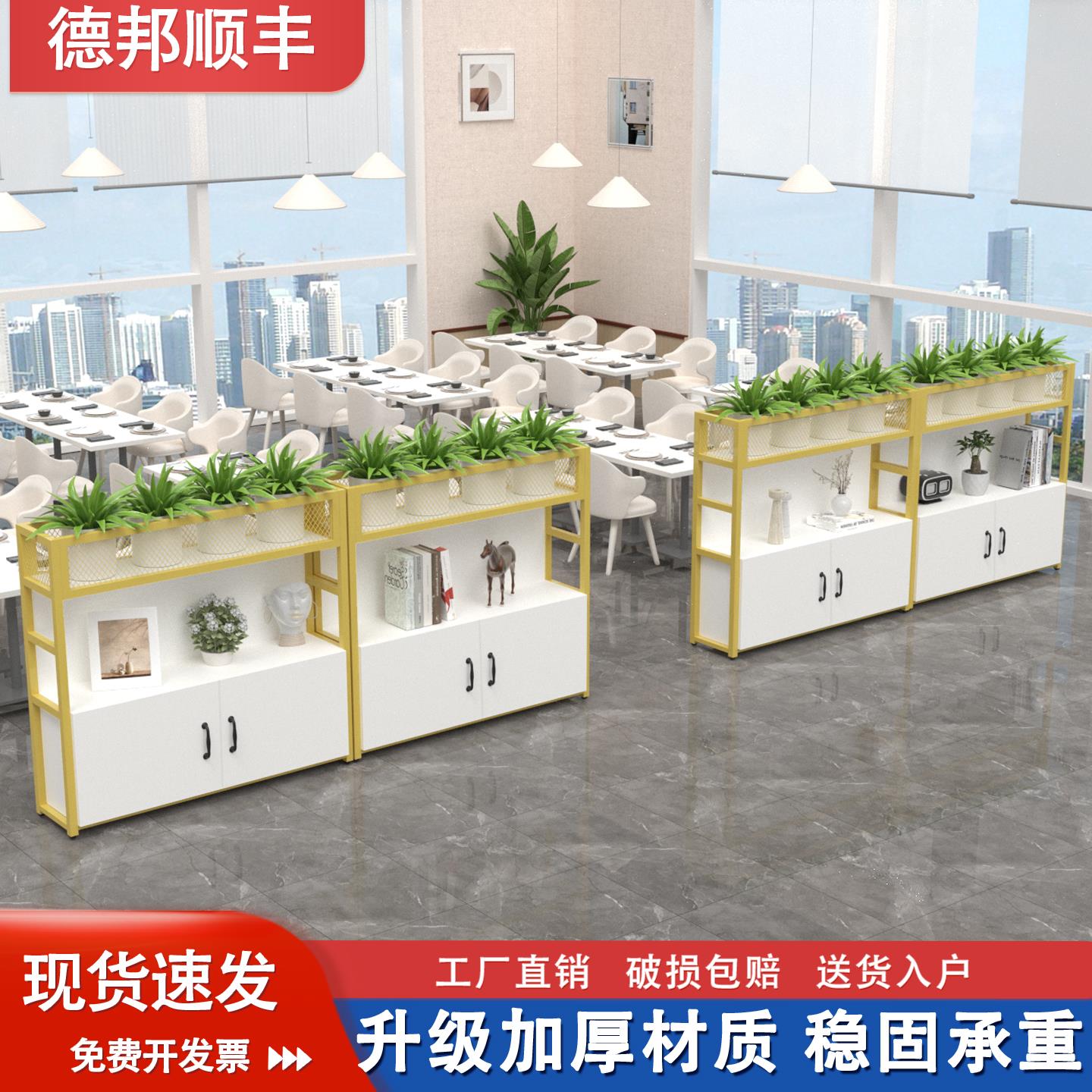 饭厅隔断栅栏餐饮办公室铁艺屏风卡座隔断柜围栏置物架矮隔断饭店