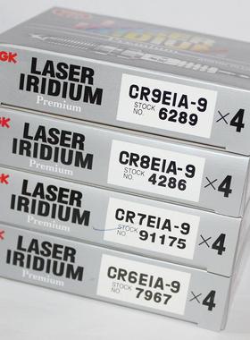 竞技NGK铱金火花塞CR9EIA-9 6289适用黄龙600山叶R1 R6FZ6N异兽