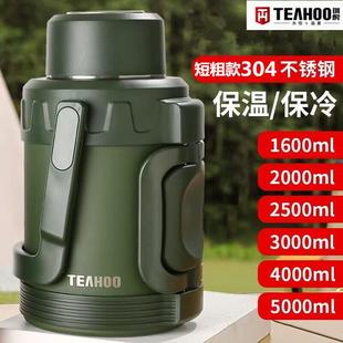暖水壶 琪虎保温壶5升超大容量304不锈钢户外车载热水瓶家用手提式