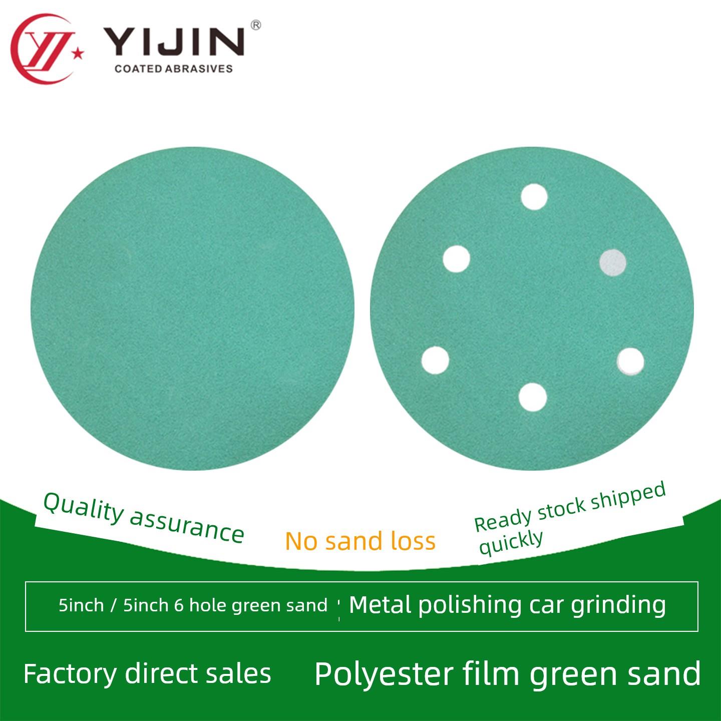 5英寸6孔蜂胶砂纸绿色砂纸研磨机不干胶圆盘砂纸背面天鹅绒片绿色