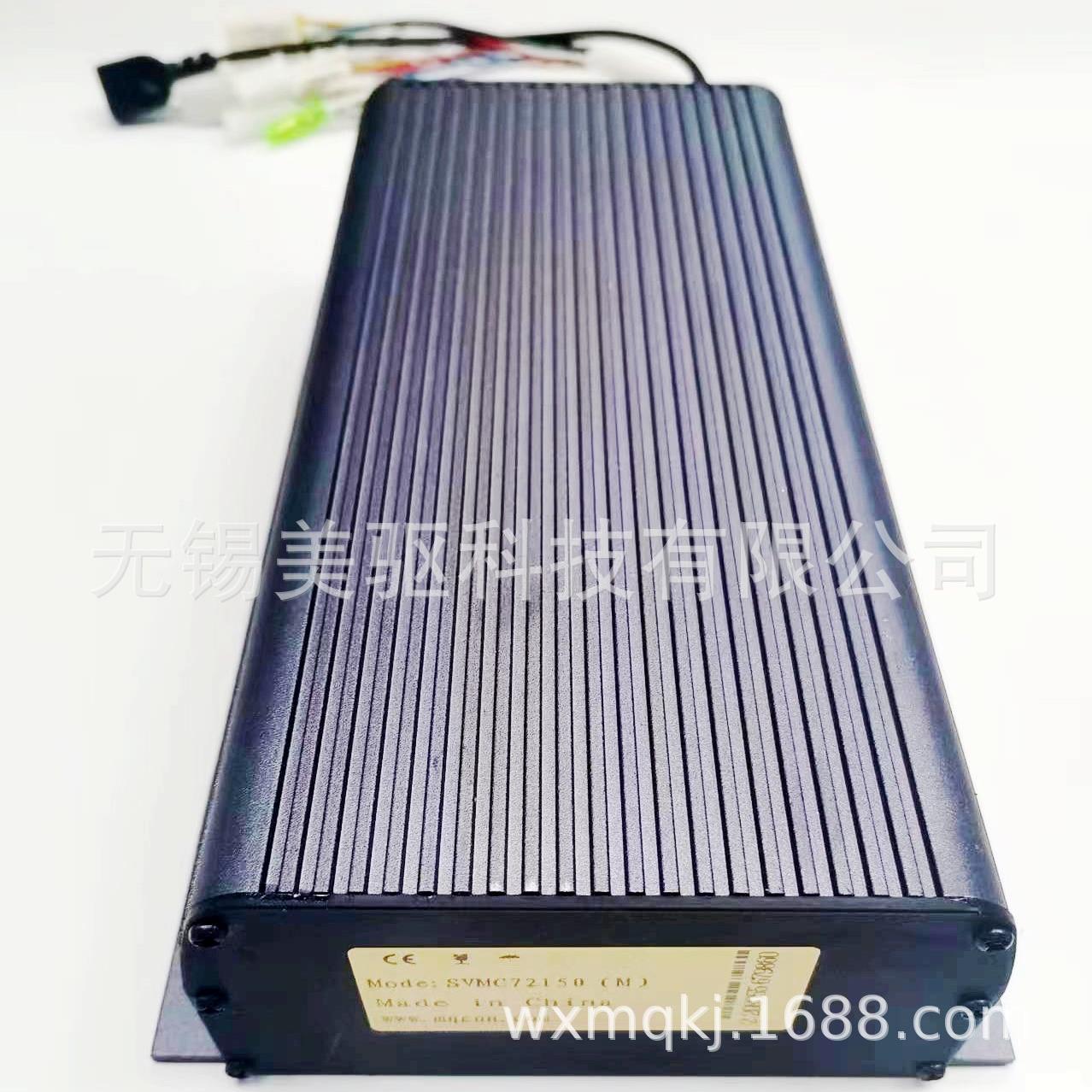 出口大功率电动越野摩托车控制器72V150A直流无刷电机驱动控制器