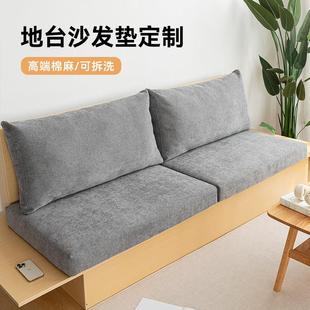 棉麻海绵沙发垫海加厚加硬民宿地台实木软包坐垫子靠包定制可拆洗