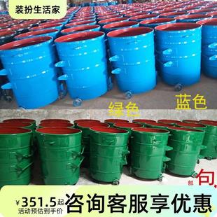 铁垃圾桶户外 环卫挂车大铁桶 360L铁制垃圾桶 市政铁皮垃圾箱