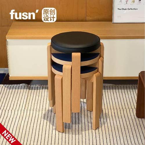 fusn复现·STS330标准圆凳小凳子实木换鞋凳可叠放圆板凳床头柜