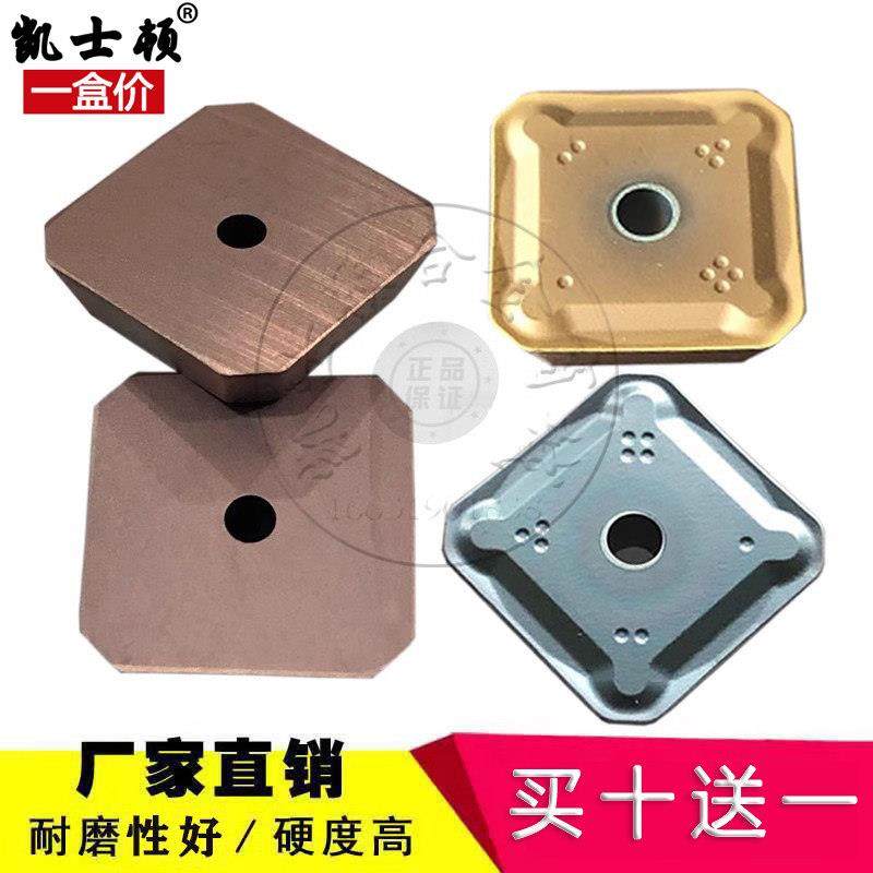 涂层龙门铣刀片 SEKR1203AFN 1504 SEKN1203AFTN 开粗 精飞 倒角,五金/工具,面铣刀,淘宝优惠券,粉丝福利购,淘宝优惠卷