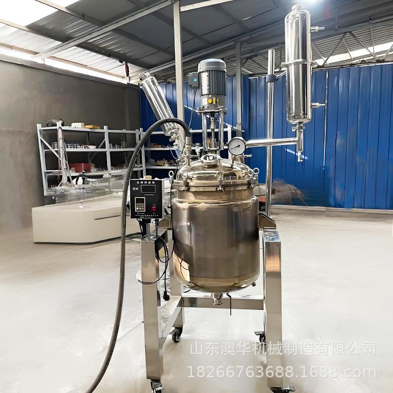 食品级不锈钢单层搅拌配料罐搅拌罐高速剪切分散混合均质罐