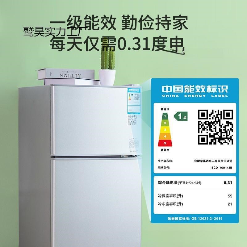 小冰柜一个起批用两人小冰箱单人冷冻宿舍家用对开门W冰箱迷你小