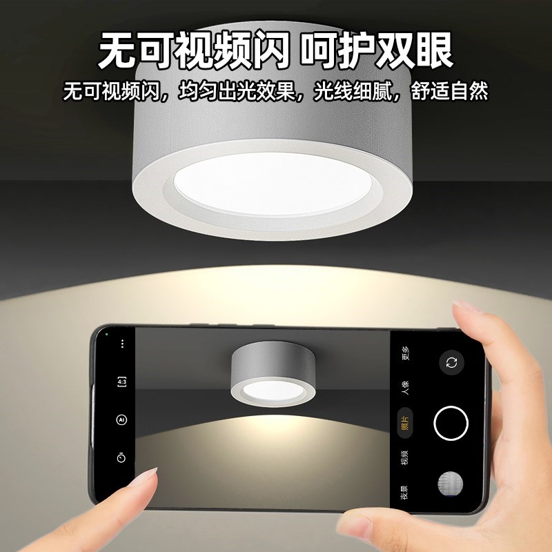 明装筒灯a服装店铺商用4寸5寸开寸寸免86孔吸顶led天花灯射灯新品