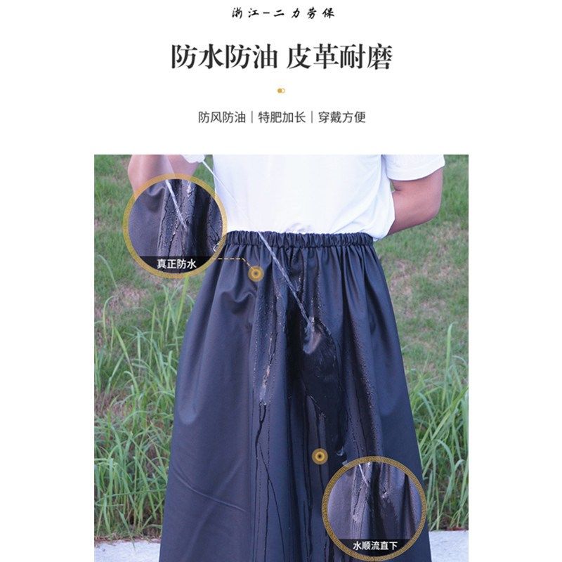 成人电动车防水雨裙骑行挡风保暖耐脏护腿加大裤套防雨衣皮革防油,居家日用,雨披/雨衣,淘宝优惠券,粉丝福利购,淘宝优惠卷