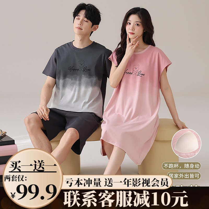 情侣睡衣纯棉短袖夏季薄款韩版可爱睡裙女家居服2025X新款套装男