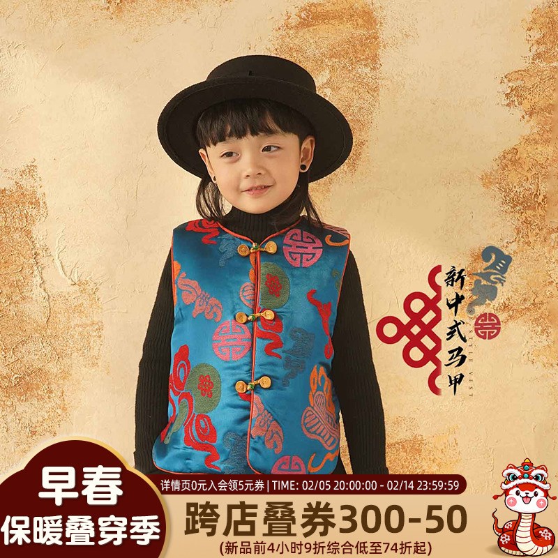 砚台家童装儿童马甲冬季男童背心保暖外穿宝宝喜庆拜年服国风唐装图片