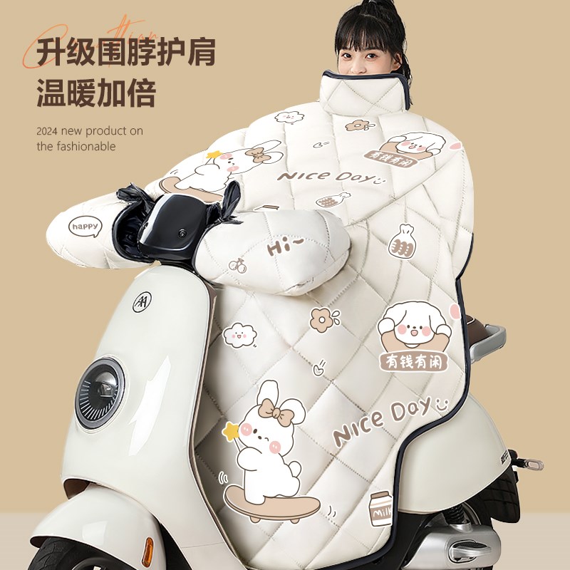电动车挡风被冬季加绒加厚电瓶摩托车冬款L防水防风罩春秋四季通