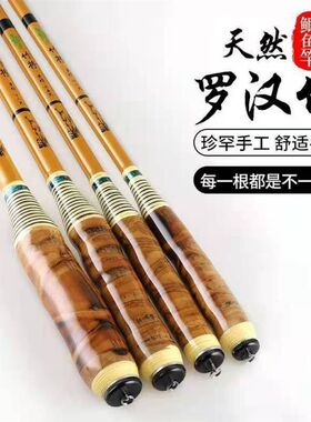罗汉竹鲫鱼竿钓超轻超细钓x鱼竿调碳素长节手竿台钓竿鱼杆老式