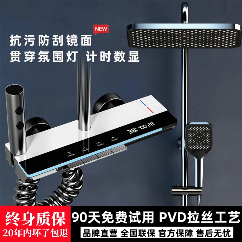家用水镀拉丝钢琴按键钢化玻璃面板增压全铜沐R浴洗澡淋浴花洒套