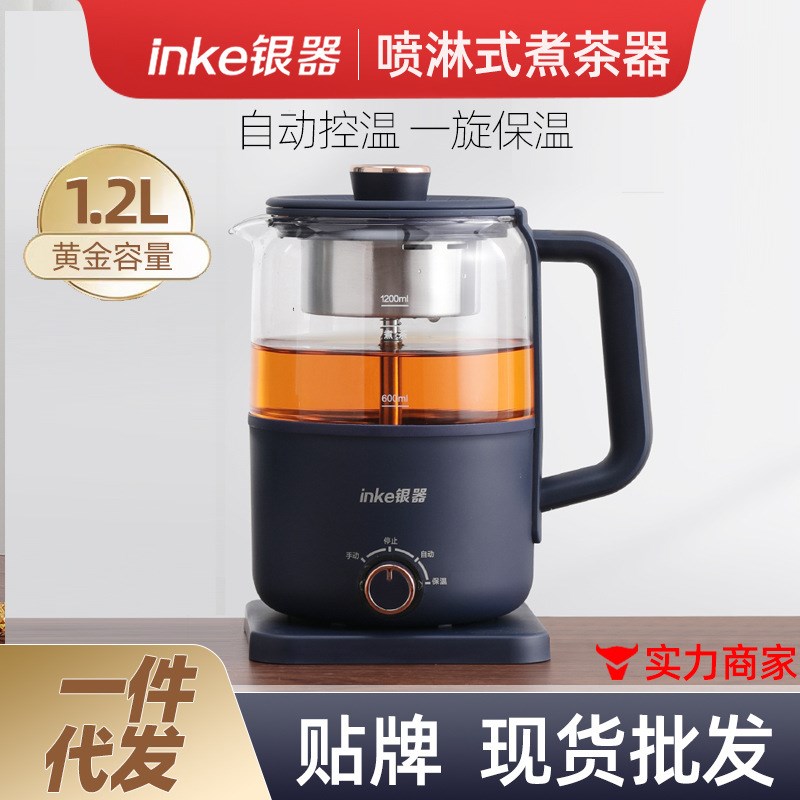 12升煮茶g器家用围炉煮茶壶玻璃泡茶蒸茶器煮茶炉蒸汽喷淋式茶具