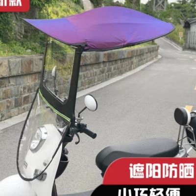电动车雨棚蓬新款j可折叠可拆卸雨篷遮雨棚单车遮阳棚防风挡风雨