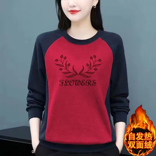 双面绒卫衣女秋冬新款加厚加绒妈妈装宽松大尺码百搭春装长袖上衣
