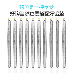 锚鱼铅坠50 60专用长条形描瞄70 80 90克猫茅矛钩远投成品钓渔坠