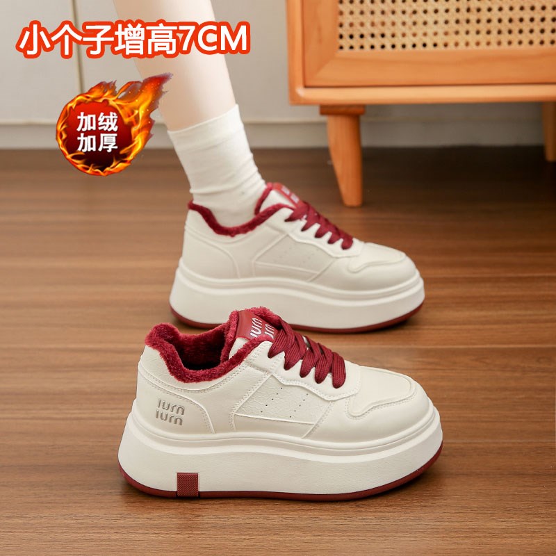 34码小个子7CM内增高小v白鞋女加绒冬季爆款百搭运动休闲厚底板鞋