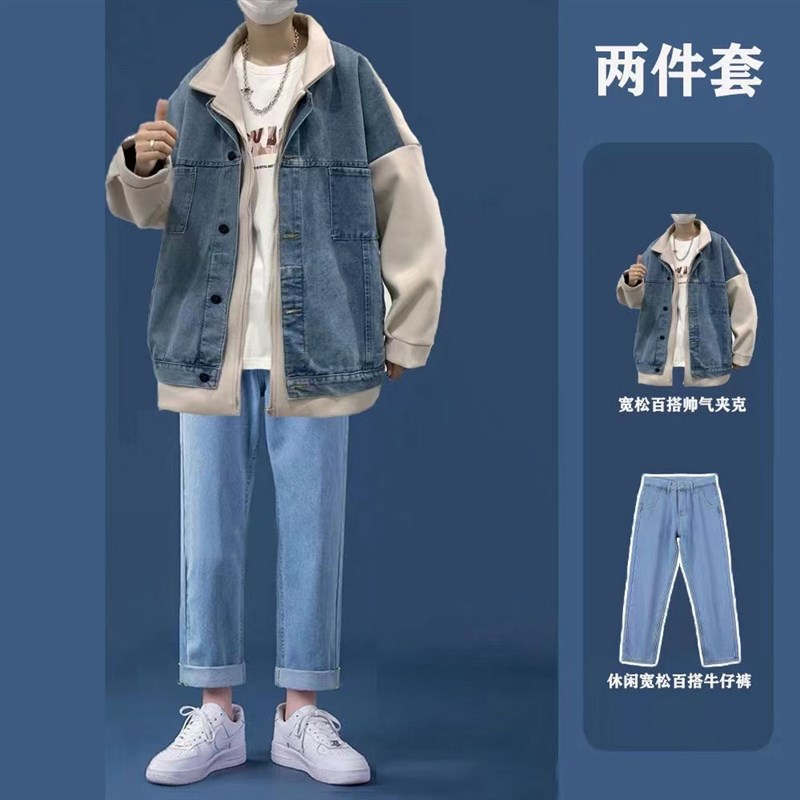 假两件牛仔外套男生酷帅穿搭一整套E春秋潮牌夹克潮流宽松搭配套