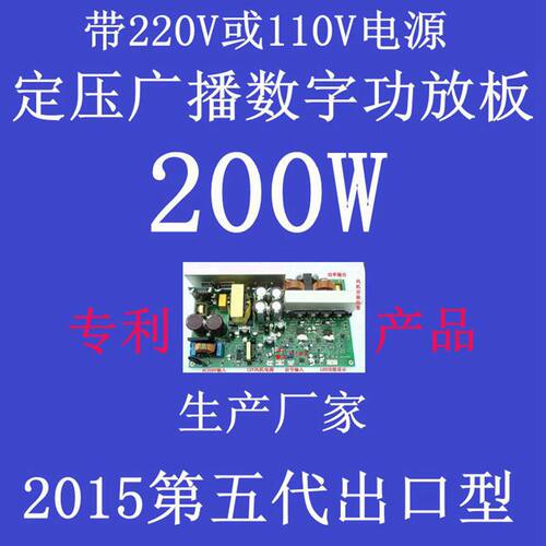 自动吊顶壁挂音箱高音喇叭背景音乐消防有线网络IP广播定压功放板
