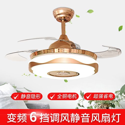 隐形扇风扇吊灯客厅餐厅卧室家用简约现代电扇Y灯具风扇灯