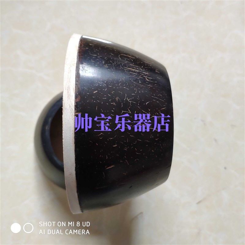 板胡配件 秦腔专业板胡瓢 秦腔瓢壳 印尼老瓢壳12.-1.3公分之间