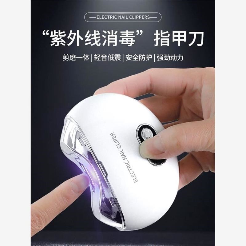德国进口电动指甲刀全p自动手脚两用婴儿童老人修剪器指甲剪磨甲
