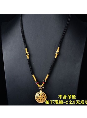 佛牌绳挂链八股手工吊链项链挂绳玉佩挂件绳子男女编织毛衣链玉绳