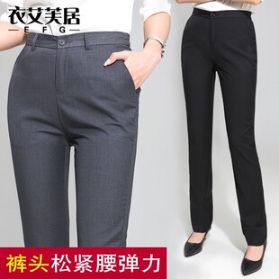 职业西裤女带松紧腰夏季直筒工作西装裤宽松大码高腰显瘦小脚长裤