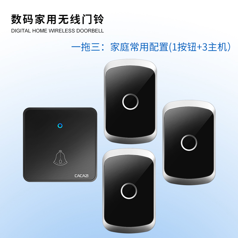 智能门铃无线家用超远距离智能电子遥控玲防水呼叫器大开关一拖三