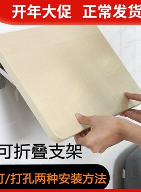 折叠墙板可折叠置物架免打孔厨房墙上置物板壁挂桌一X字隔板折原
