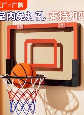 室内免打孔篮球框静音投t篮壁挂式蓝框儿童折叠家庭小篮筐家用篮