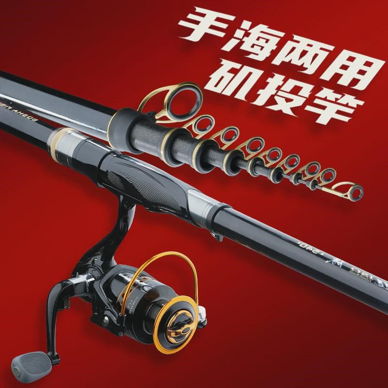 狼矶竿矶钓竿乐钓鱼竿长节王超轻超硬海竿远投专业滑大Z漂导环新图片