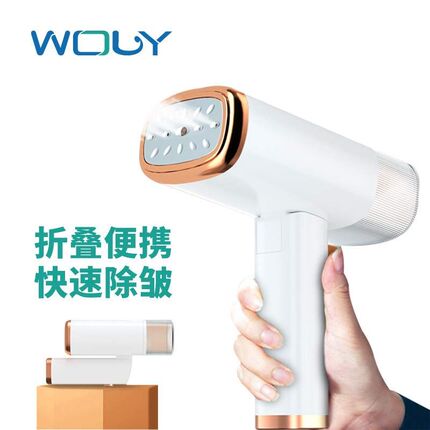 夏新手持挂烫机小型迷你熨烫机家用宿舍便携式可折叠.蒸汽熨斗机