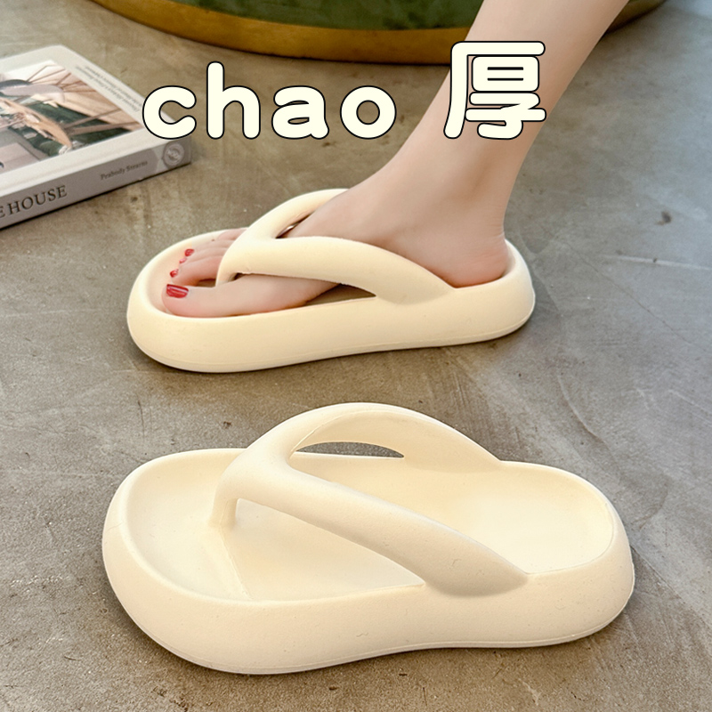 厚底人字拖鞋女士夏季2024x新款外穿防滑厚底室内家居用夹脚凉拖