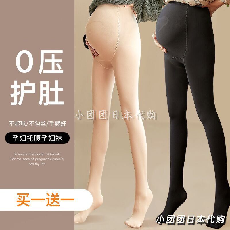 日单孕妇c打底裤托腹丝袜打底袜光腿神器春秋款薄款秋冬连裤袜外