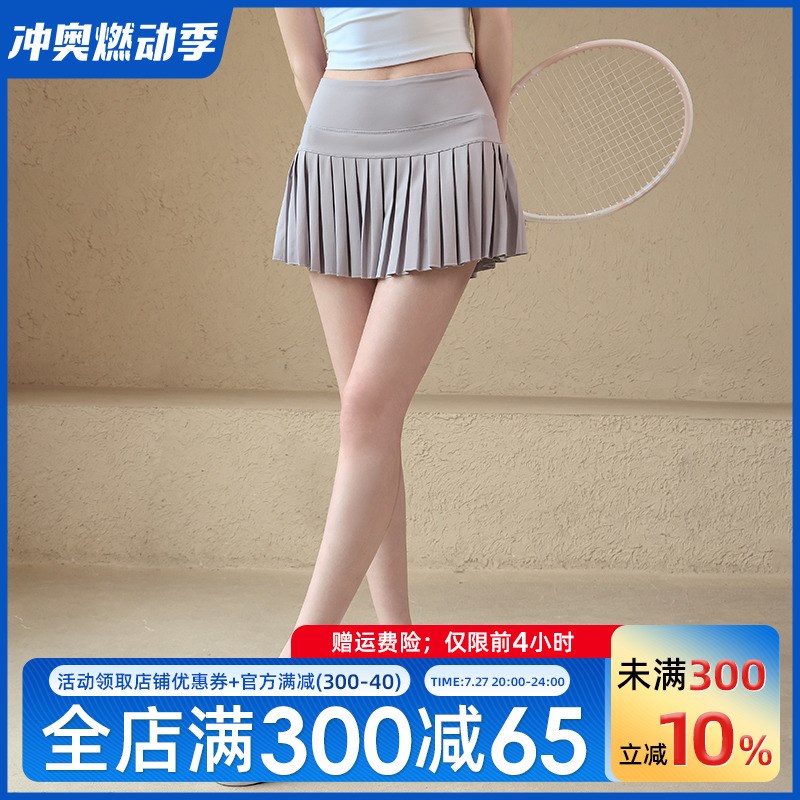 运动短裙女夏季假两件q防走光休闲百褶裙A字裙网球裙健身瑜伽裙裤