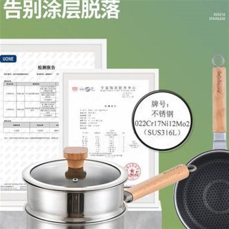 新316不锈f钢无涂层宝宝辅食锅小奶锅不粘锅婴儿煎煮一体蒸锅小汤
