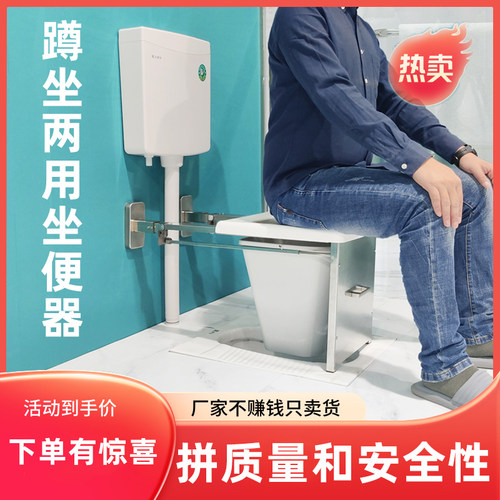 折叠坐便器老人家用坐p蹲一体马桶蹲便改坐便不锈钢坐厕洗澡专用